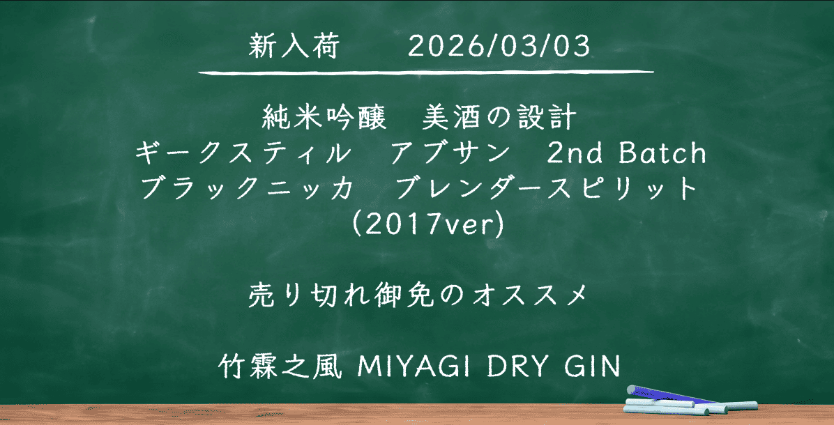 黒板